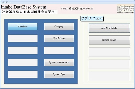 社会福祉法人 日本国際社会事業団様 ケース管理システム